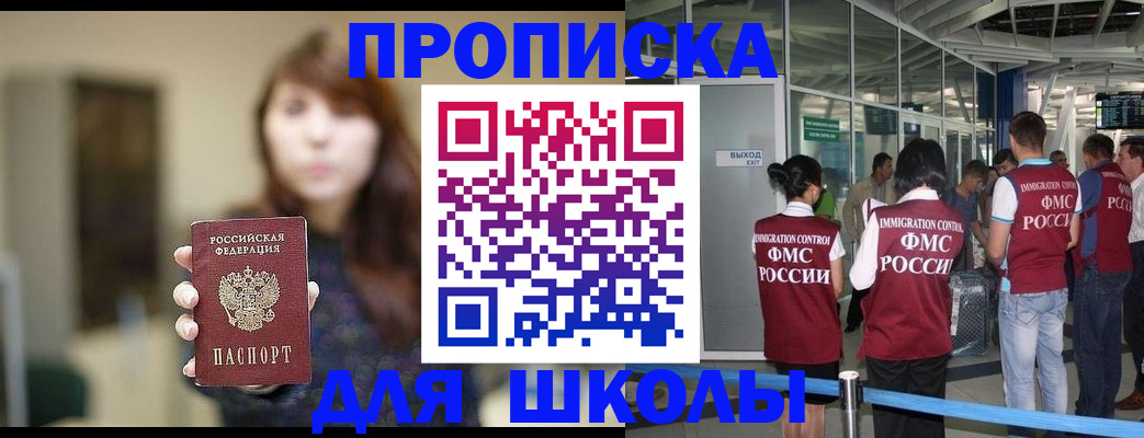 временная регистрация недорого в Нижней Салде