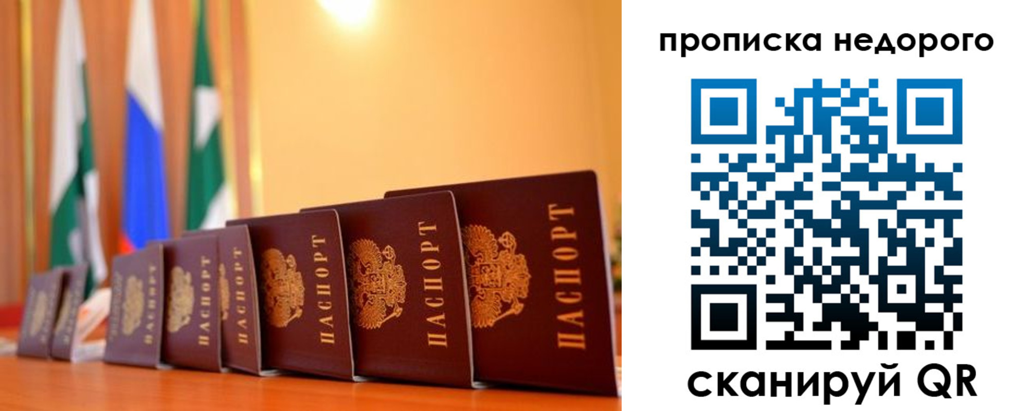 прописка ребенка в Нижней Салде