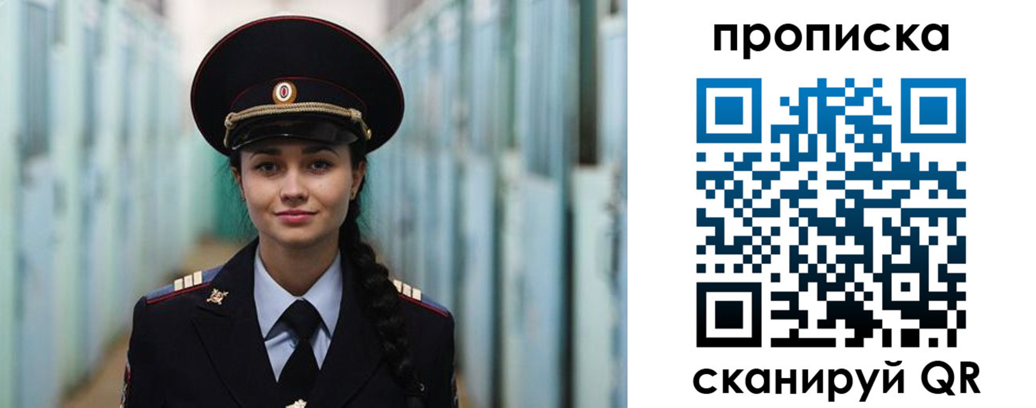 временная регистрация для школы в Нижней Салде