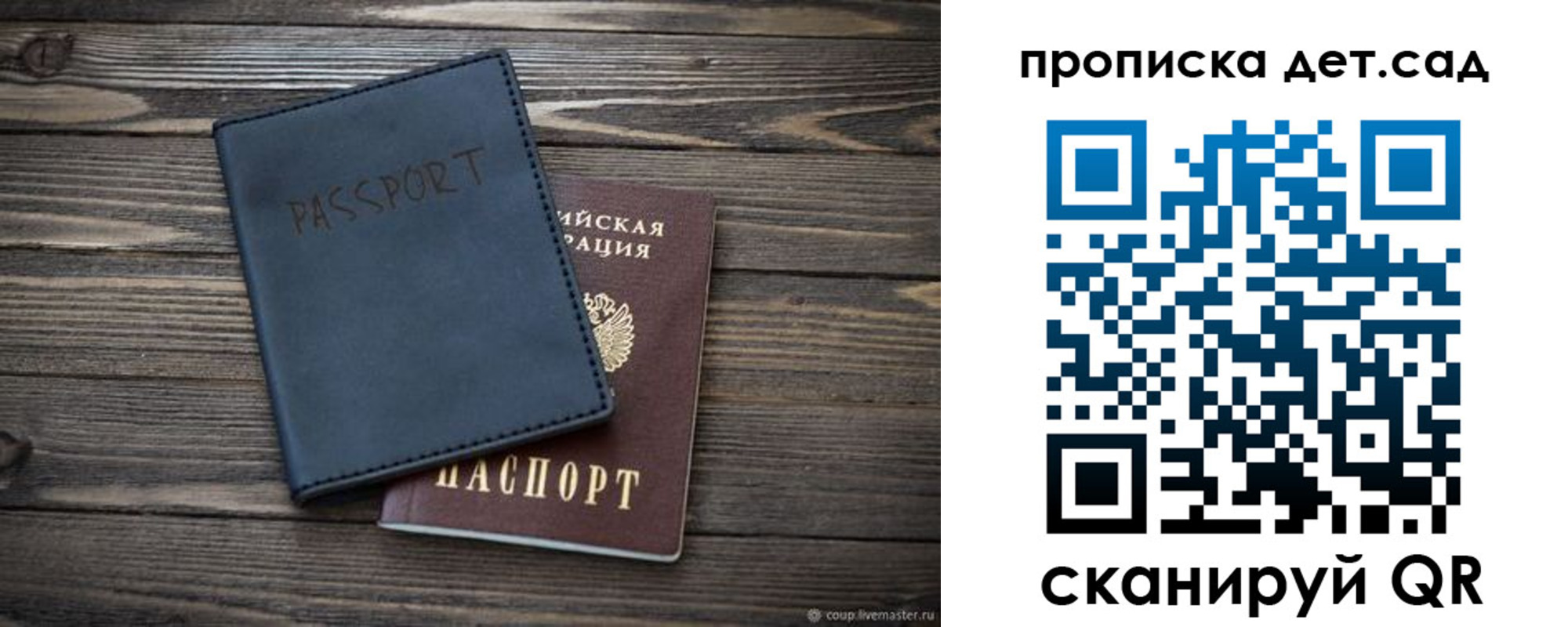 временная регистрация купить в Нижней Салде