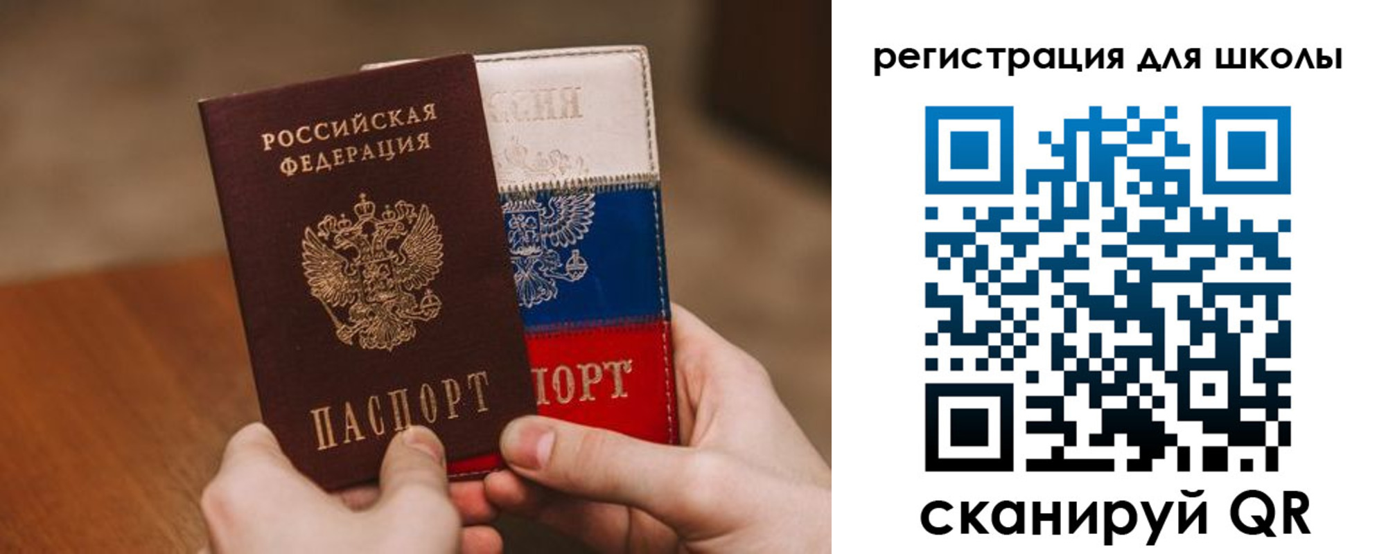 регистрация в Нижней Салде