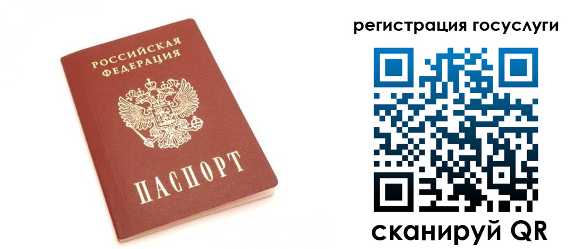 прописка для школы в Нижней Салде