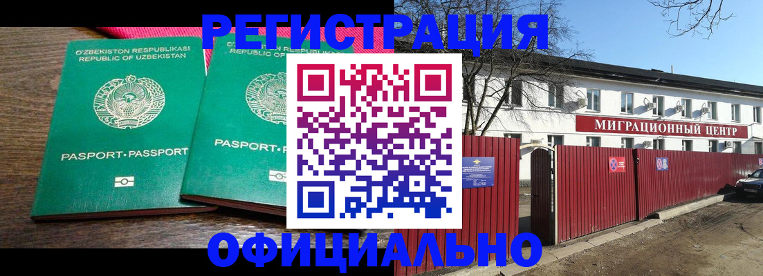 прописка для кредита в Нижней Салде