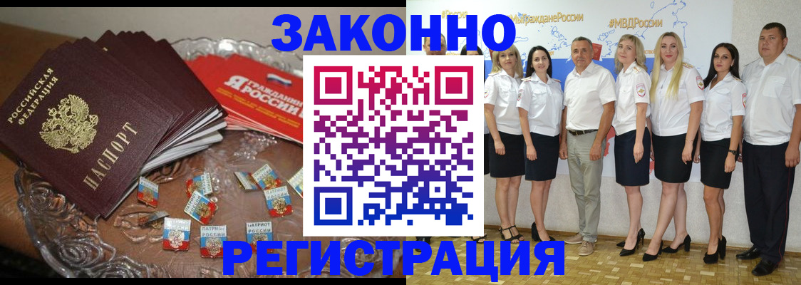 прописка в квартире в Нижней Салде