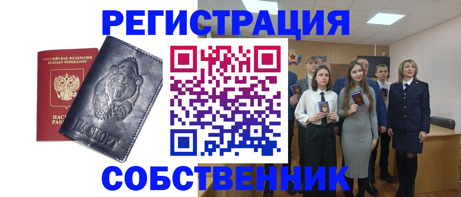 прописка иностранных граждан в Нижней Салде