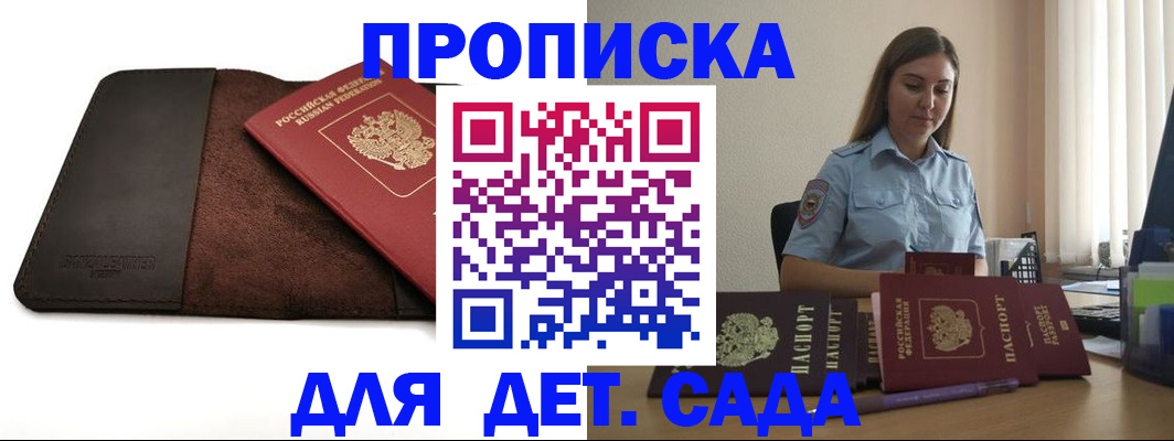 прописка поиск в Нижней Салде