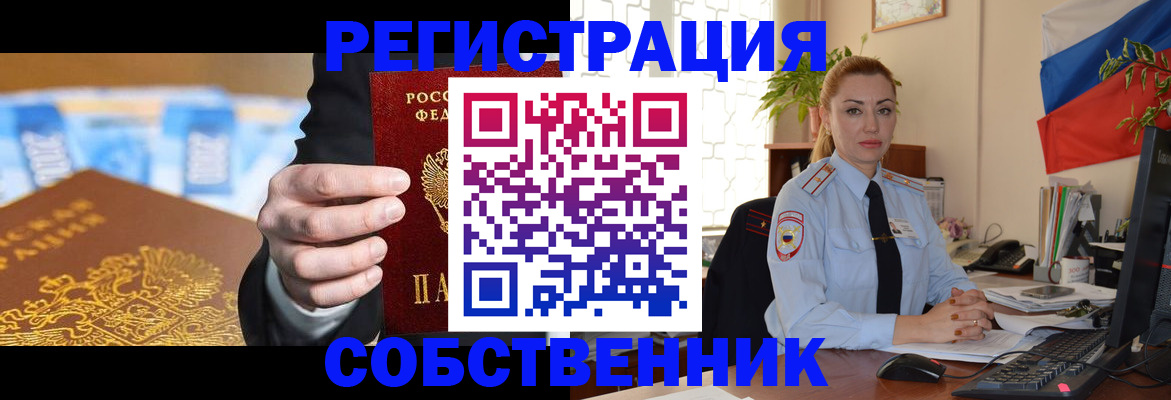 купить прописку в Нижней Салде