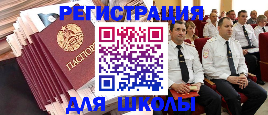 прописка гарантия в Нижней Салде